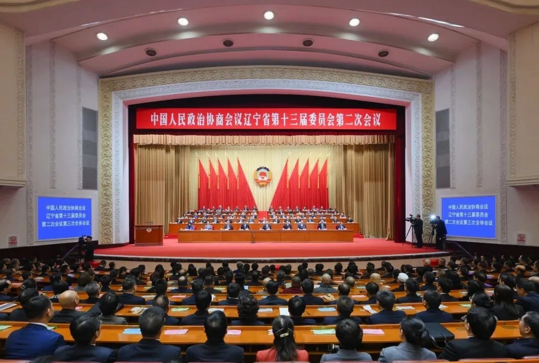 省政協(xié)十三屆二次會議勝利閉幕 郝鵬李樂成出席 周波講話
