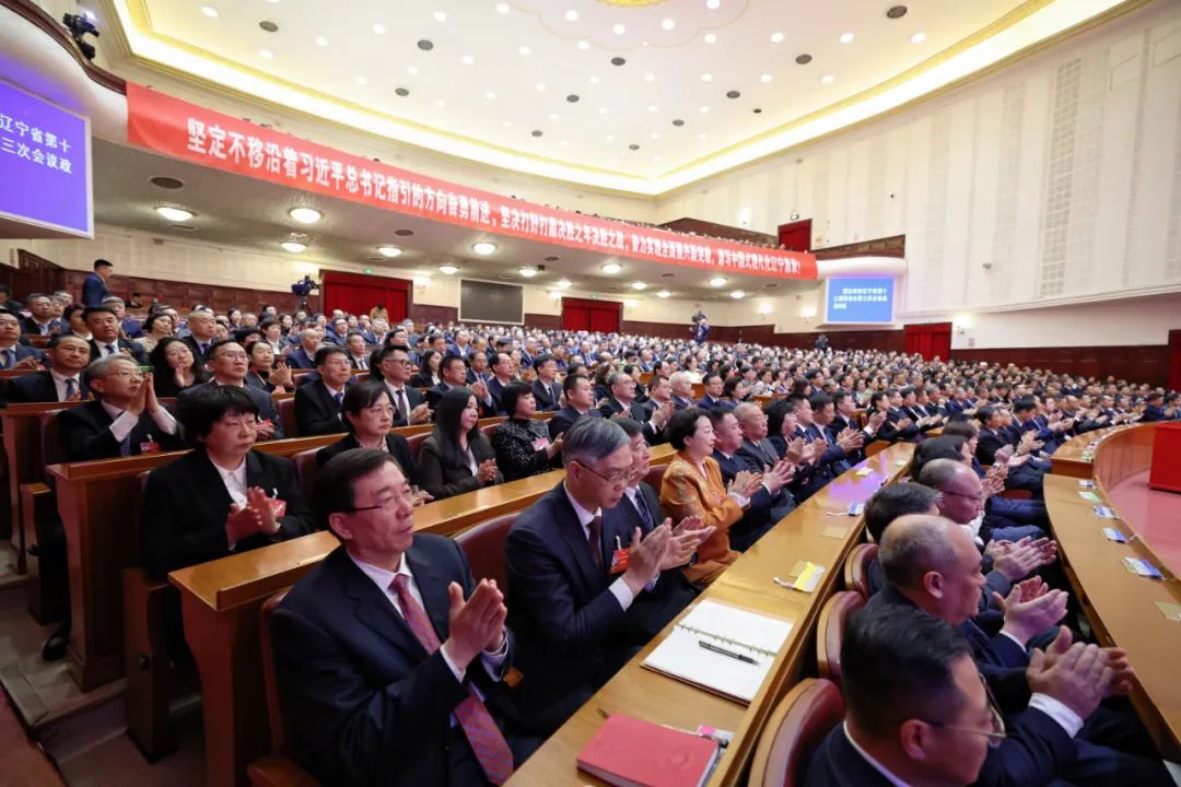 省政協十三屆三次會議勝利閉幕 郝鵬李樂成出席 周波主持并講話 王新偉出席