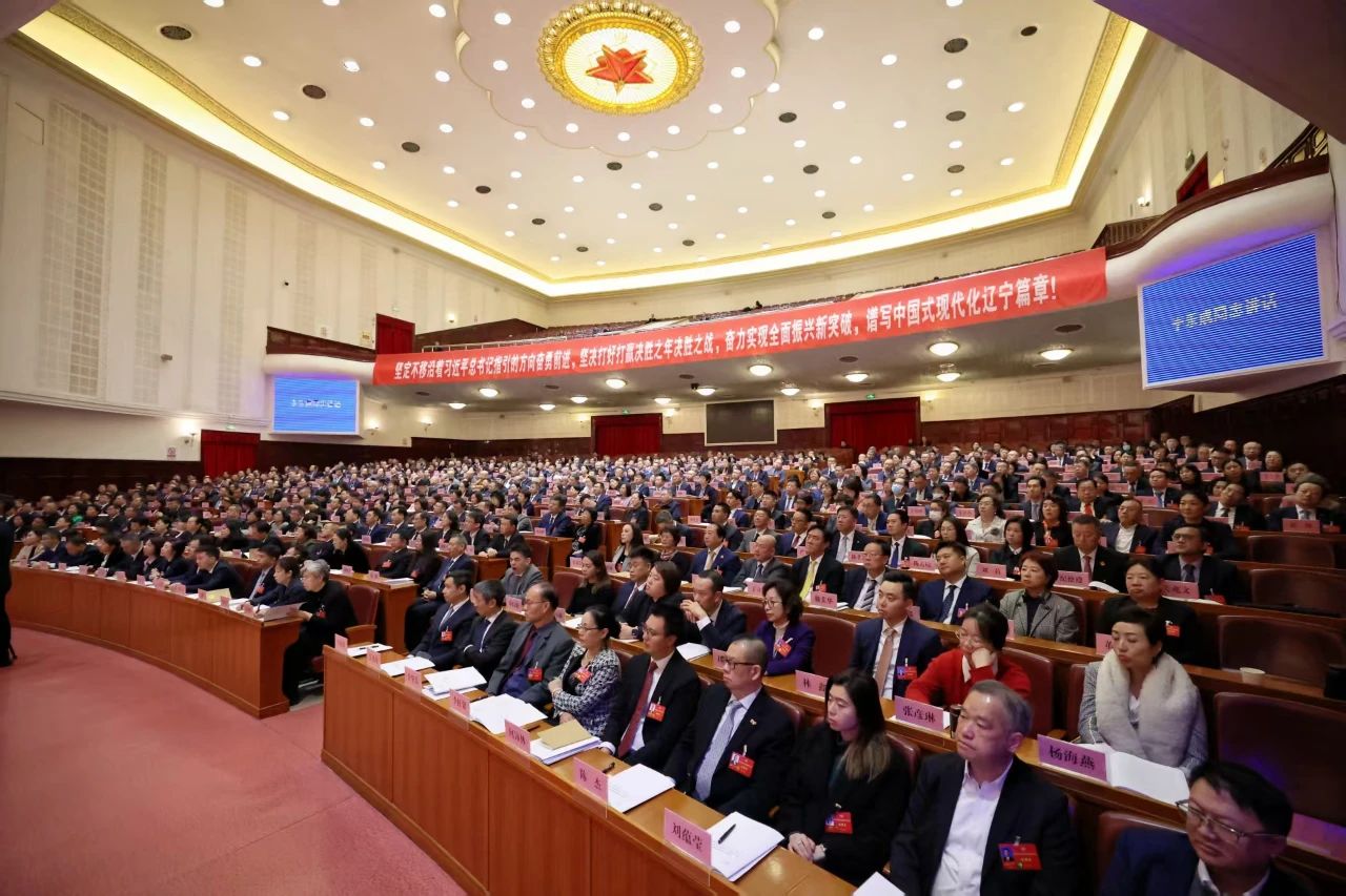 省政協十三屆三次會議舉行第二次全體會議 李樂成講話 周波出席